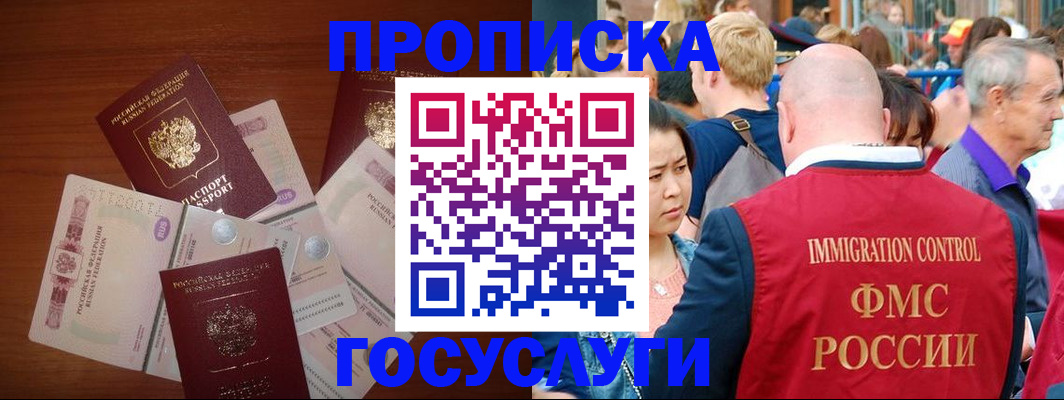 форма 3 в Кондопоге