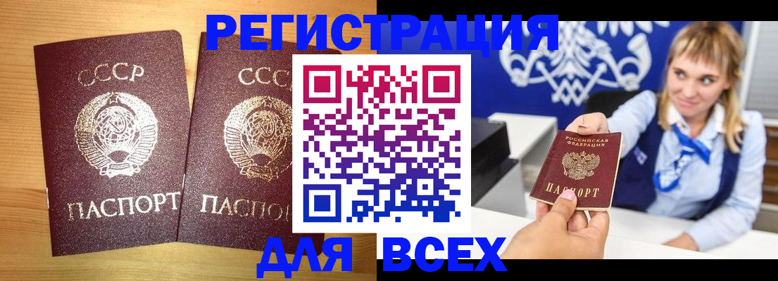 временная регистрация гарантия в Кондопоге