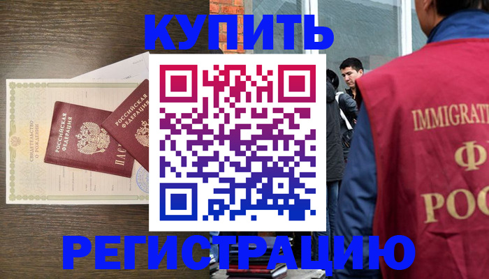 прописка для школы в Кондопоге