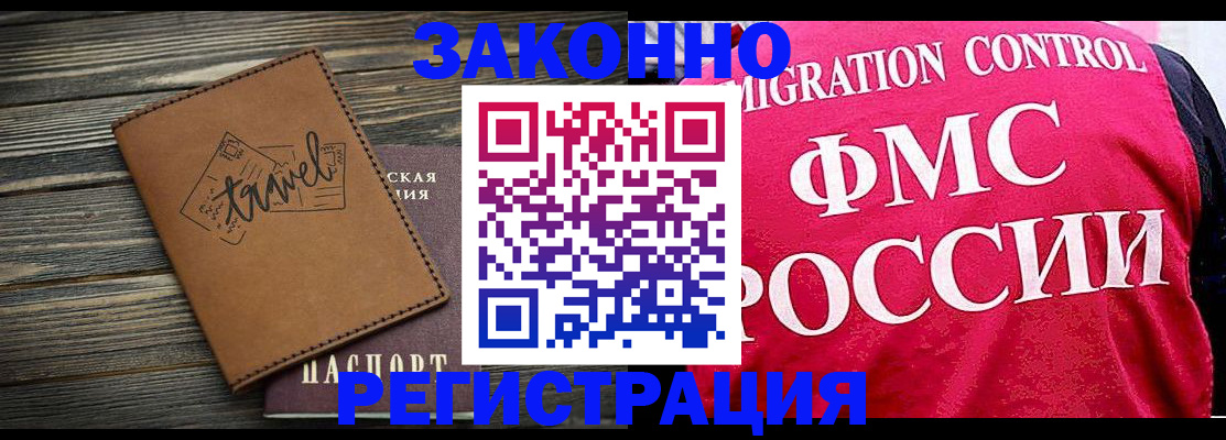 прописка для военкомата в Кондопоге
