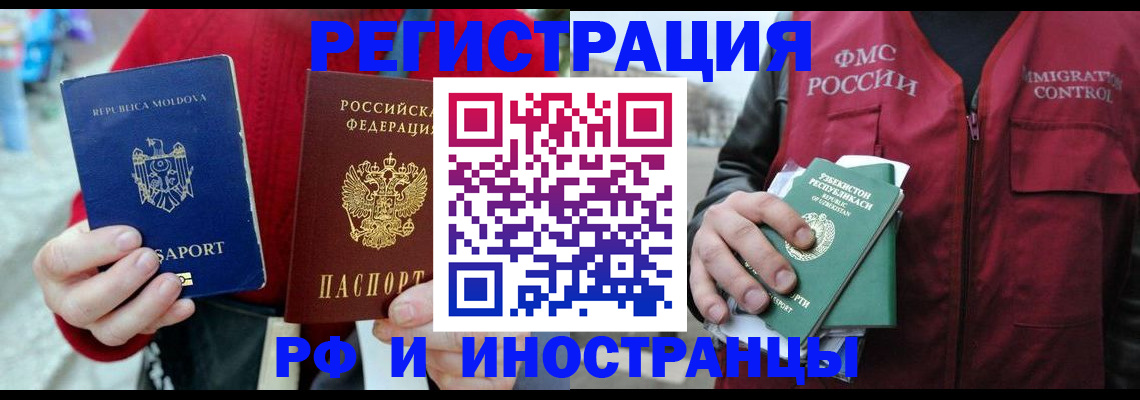 где прописаться в Кондопоге